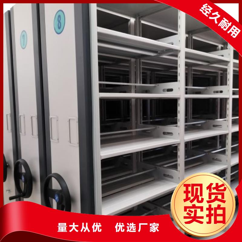 价优惠【泽信】行走式密集柜