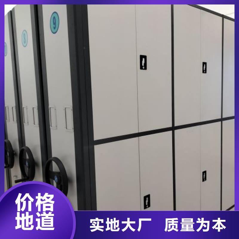 方便顾客【泽信】档案管理密集档案架
