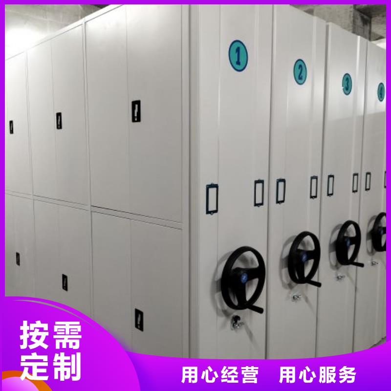 智能密集柜电动档案柜【电动密集架】档案密集架畅销本地qy55.com