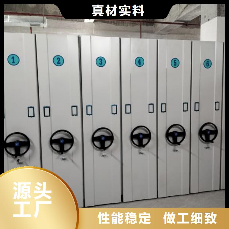 全心服务【泽信】资料库密集架