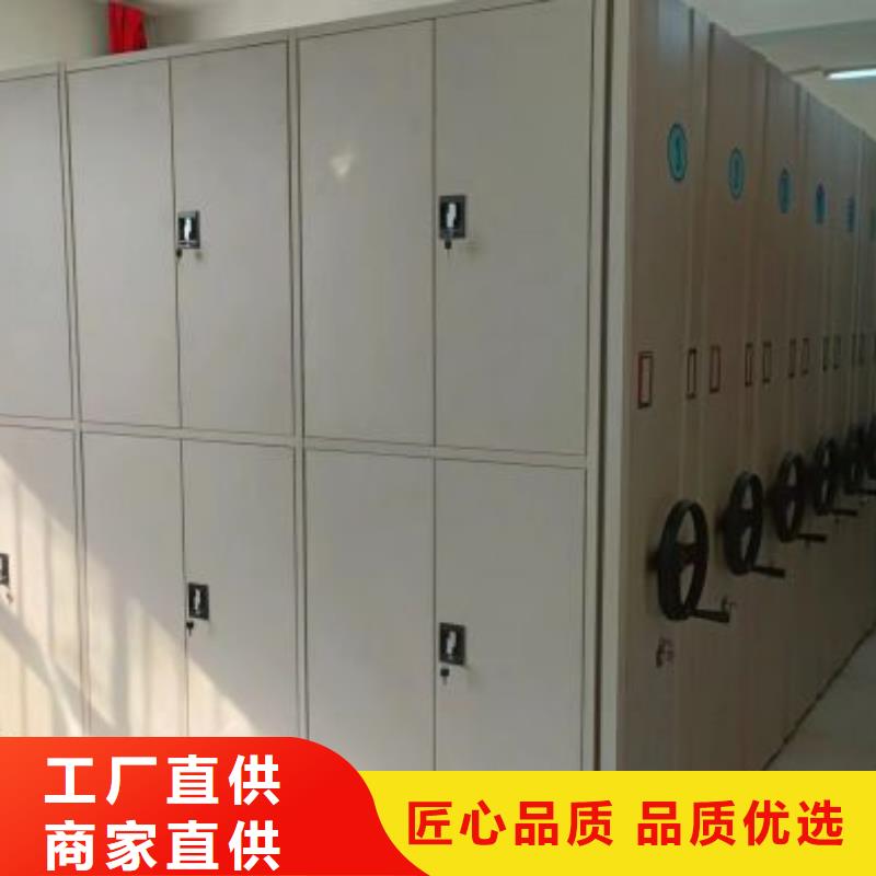 全心服务【泽信】资料库密集架