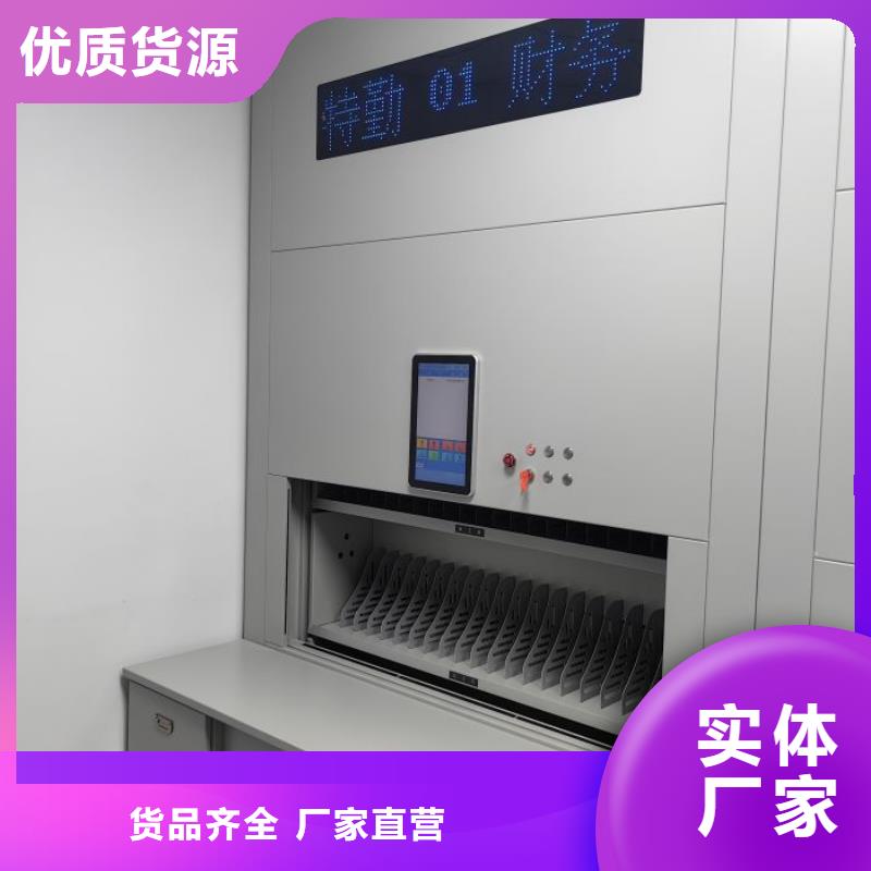 让利客户【泽信】移动密集架
