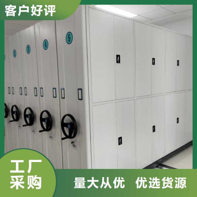 让利客户【泽信】移动密集架