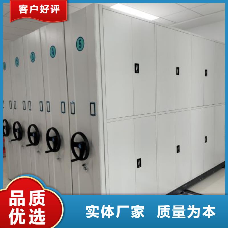 信誉至上【泽信】财会凭证密集架