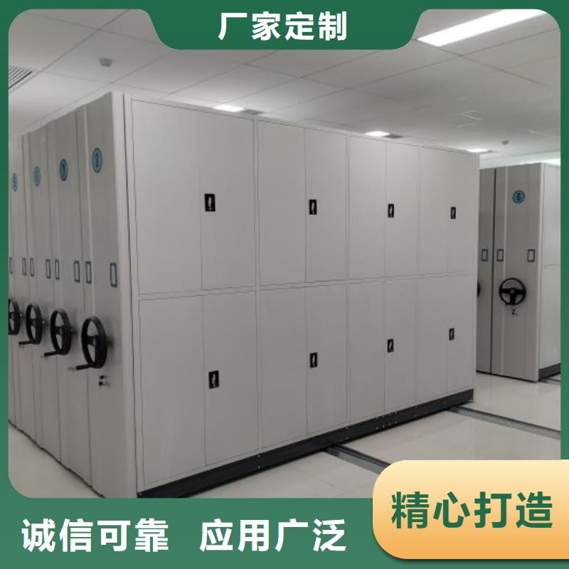 欢迎惠顾【泽信】档案室三化一体密集柜