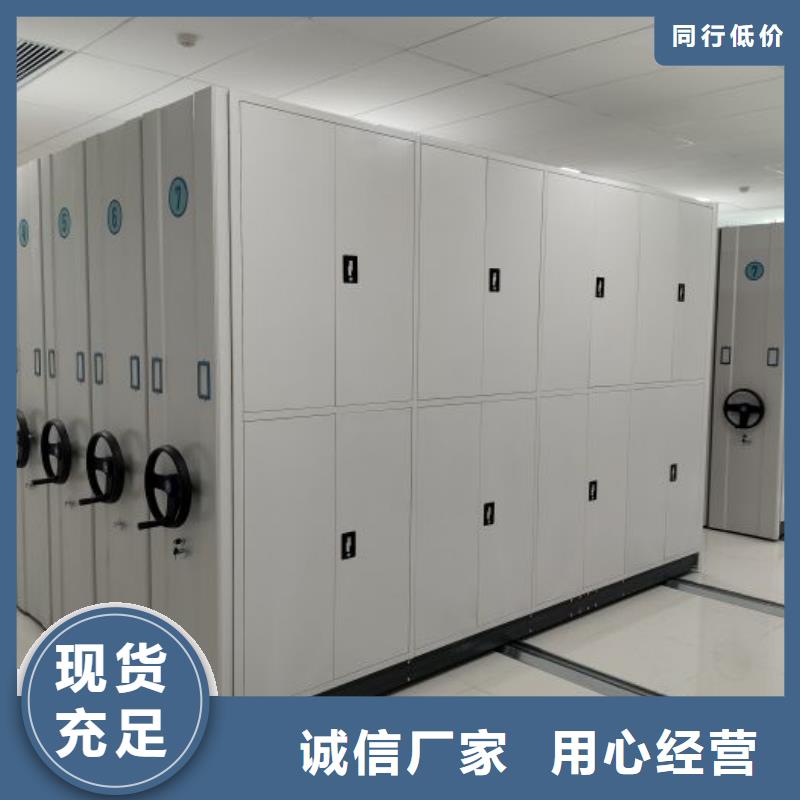欢迎惠顾【泽信】档案资料库密集柜