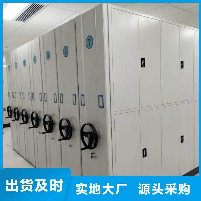 图文信息【泽信】资料档案室密集架