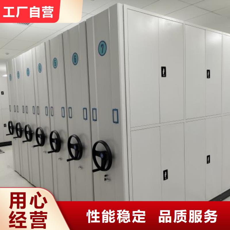 產品的基本常識【澤信】檔案存放柜