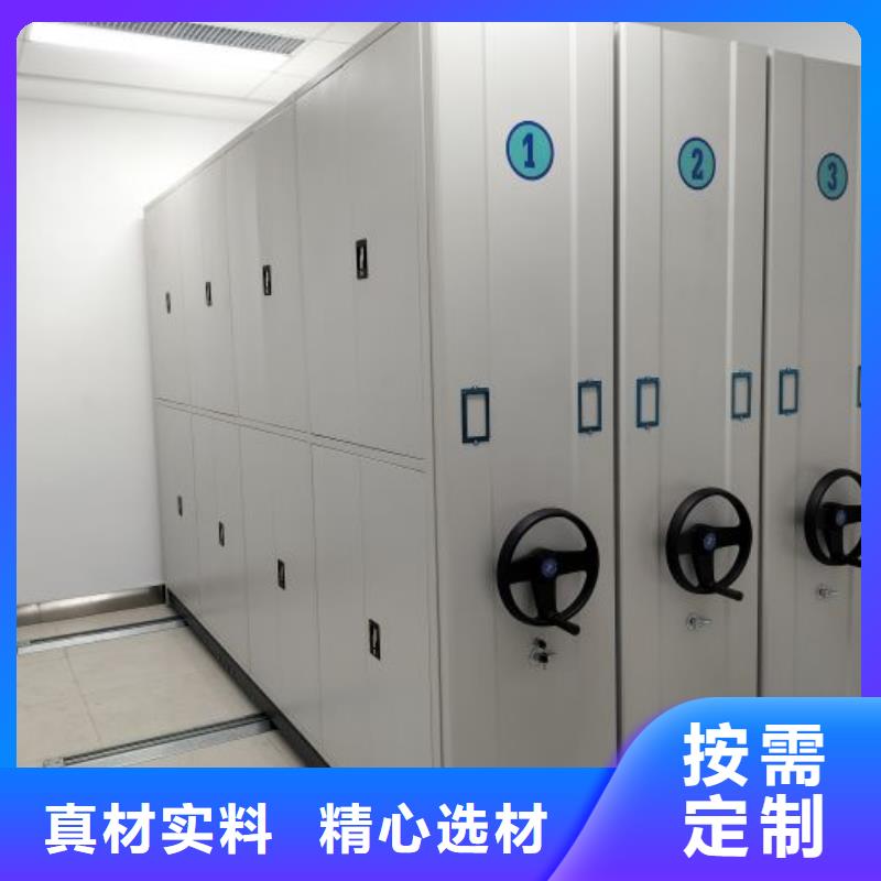 厂家分享实现盈利的早期秘诀【泽信】密集型活动档案柜