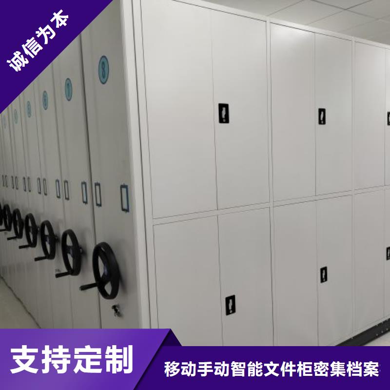 哪家好的【澤信】磁帶密集柜