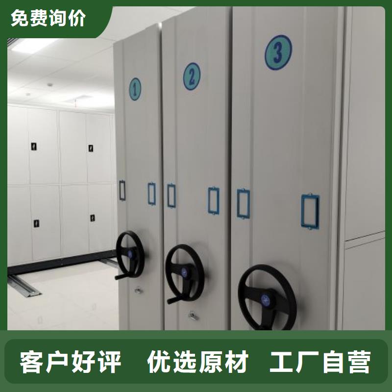 图文信息【泽信】资料档案室密集架