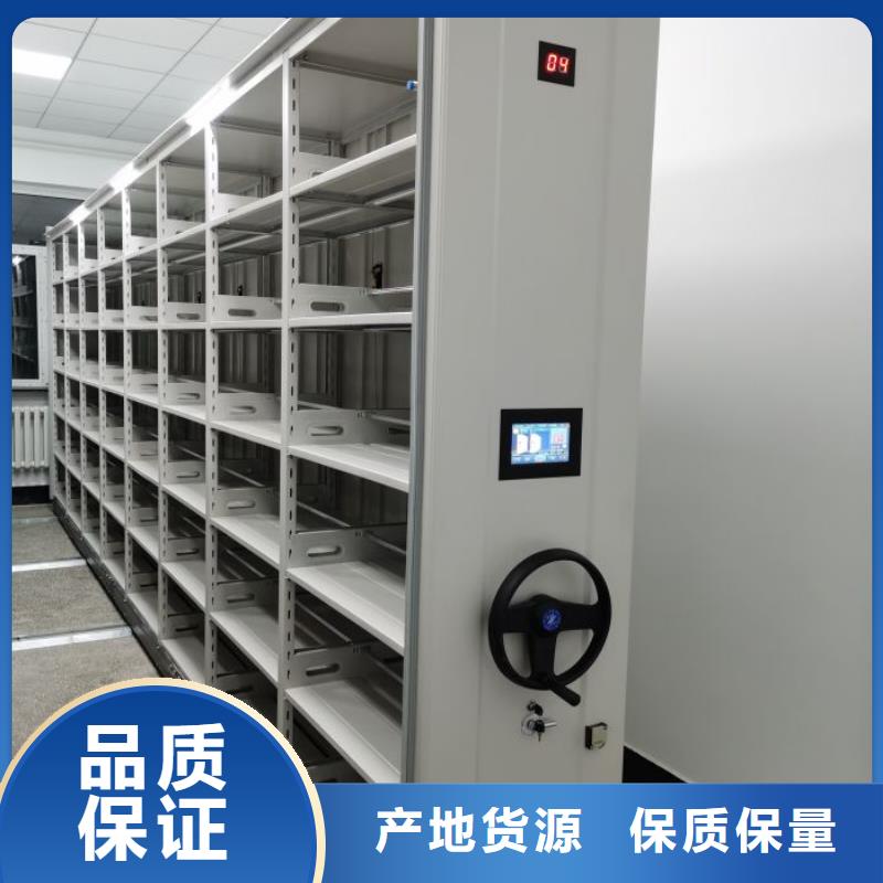 来电咨询【泽信】密集柜档案密集架