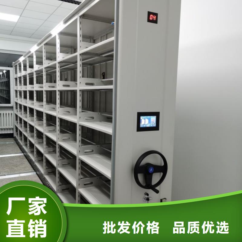 產品的基本常識【澤信】檔案存放柜
