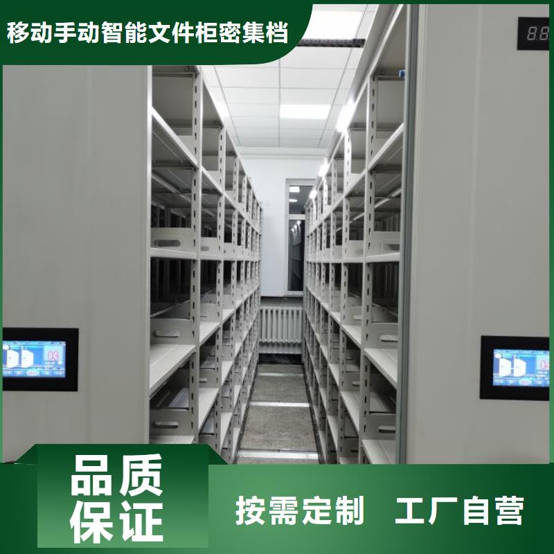 产品问题的原理和解决【泽信】智能档案密集架