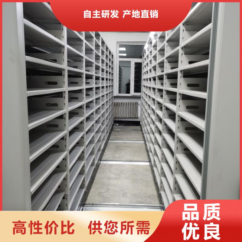 欢迎惠顾【泽信】档案资料库密集柜