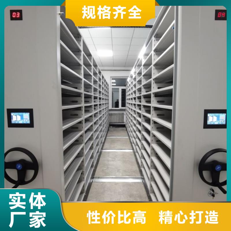 产品的基本常识【泽信】档案存放柜
