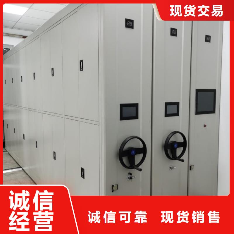 现货诚信为本【泽信】方向盘式密集柜