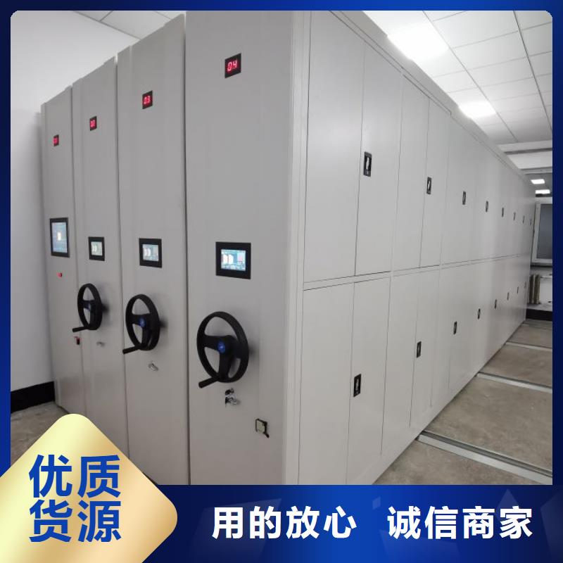 供应厂家【泽信】手动密集架