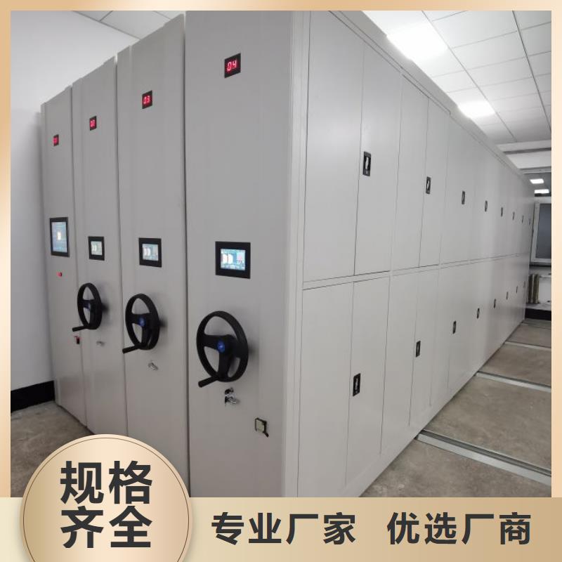 现货诚信为本【泽信】方向盘式密集柜