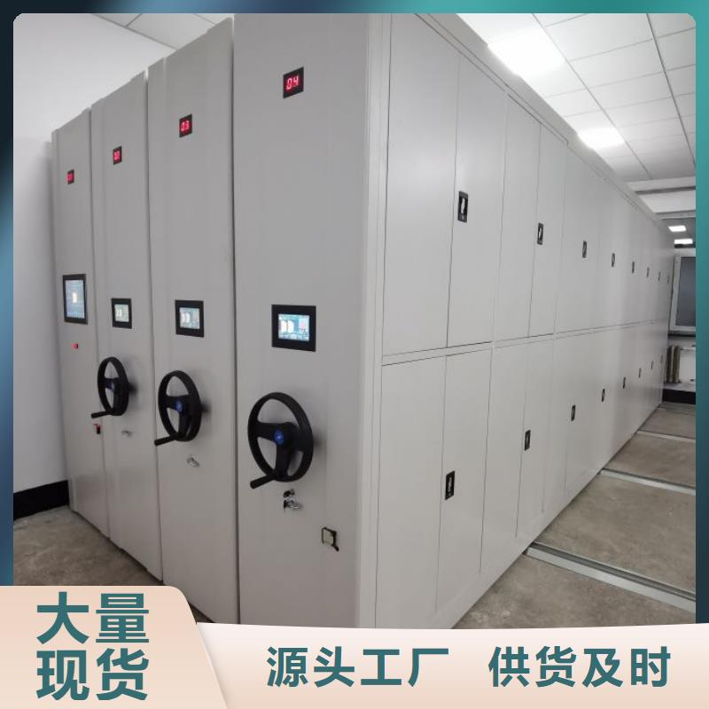 让利客户【泽信】移动密集架