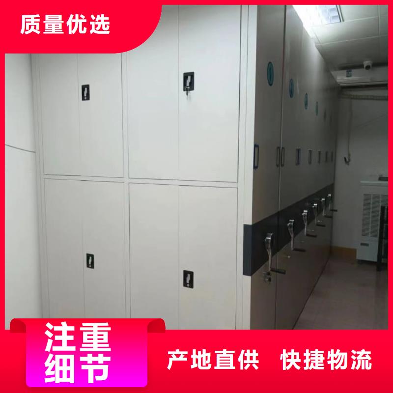 供应厂家【泽信】手动密集架