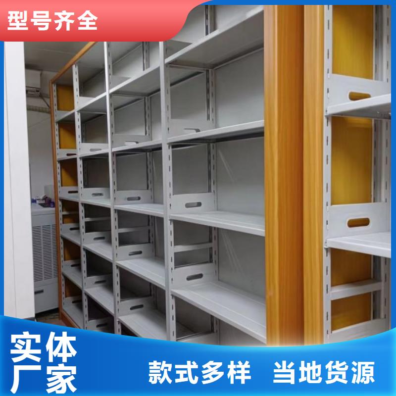 欢迎惠顾【泽信】档案资料库密集柜
