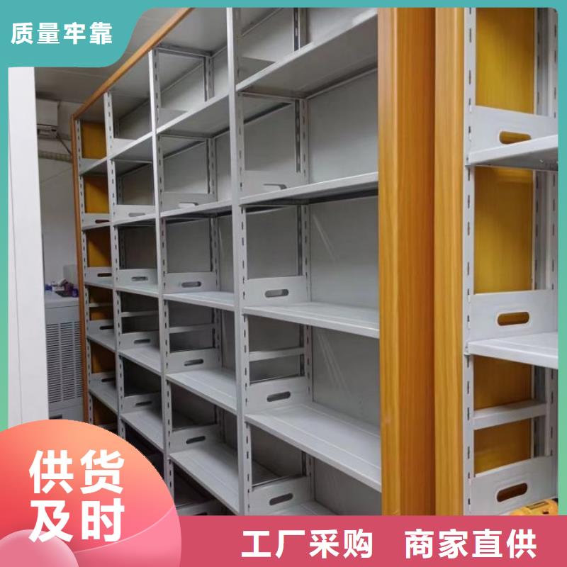 产品的基本常识【泽信】档案存放柜
