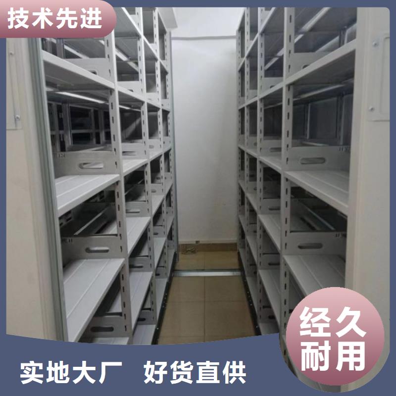 欢迎惠顾【泽信】档案室三化一体密集柜