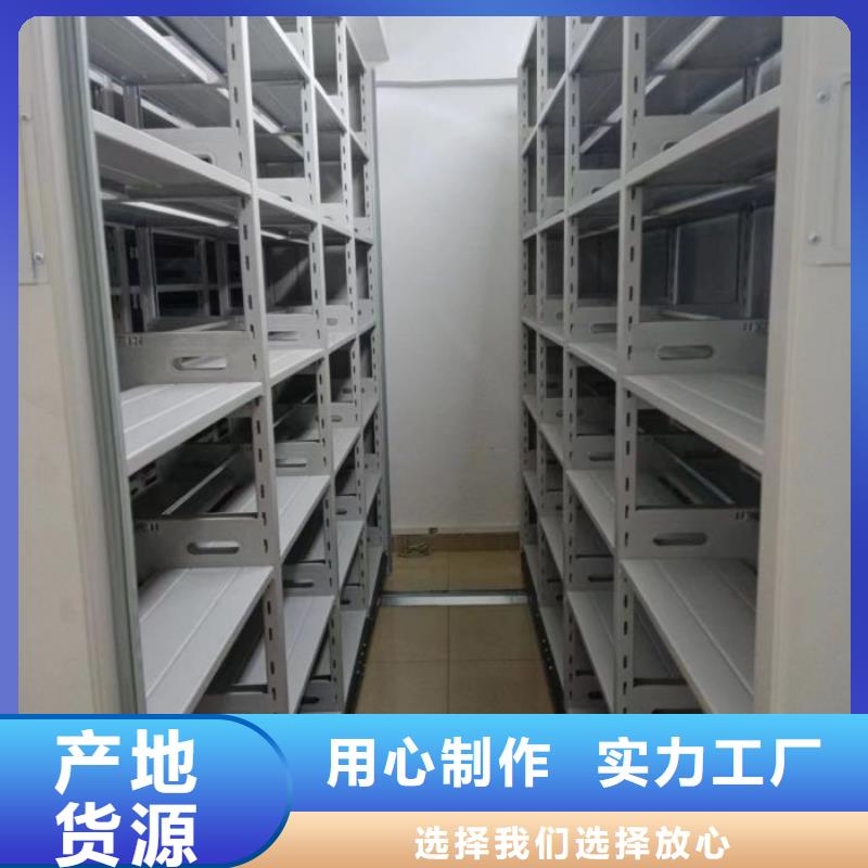 欢迎惠顾【泽信】档案资料库密集柜
