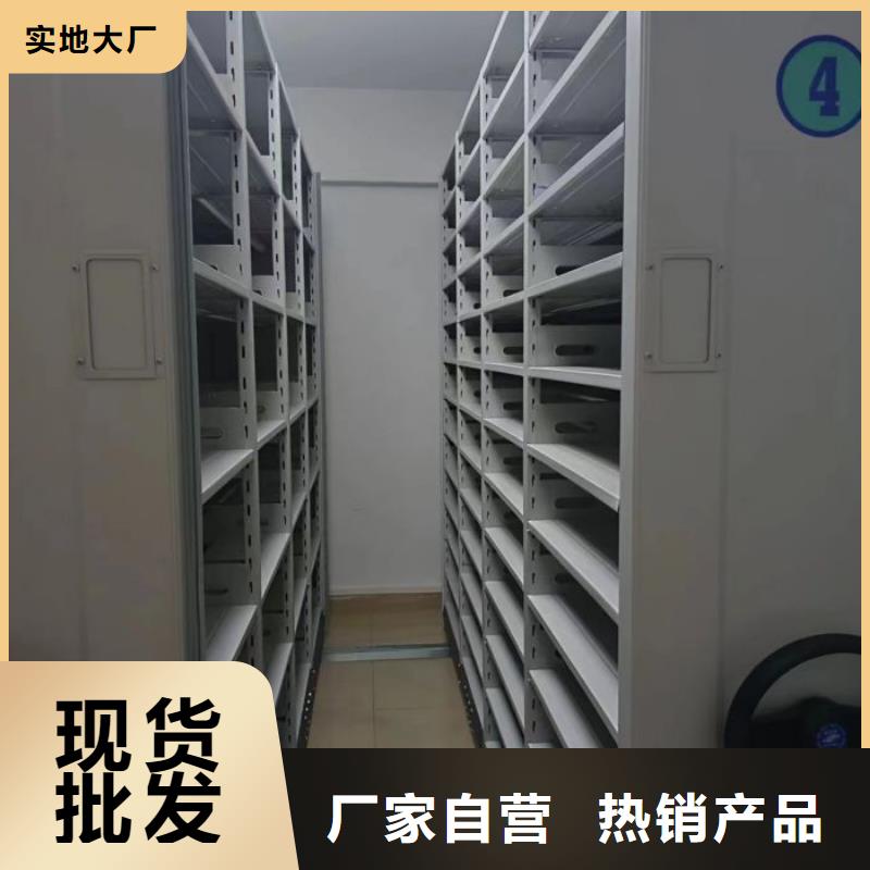 产品问题的原理和解决【泽信】智能档案密集架