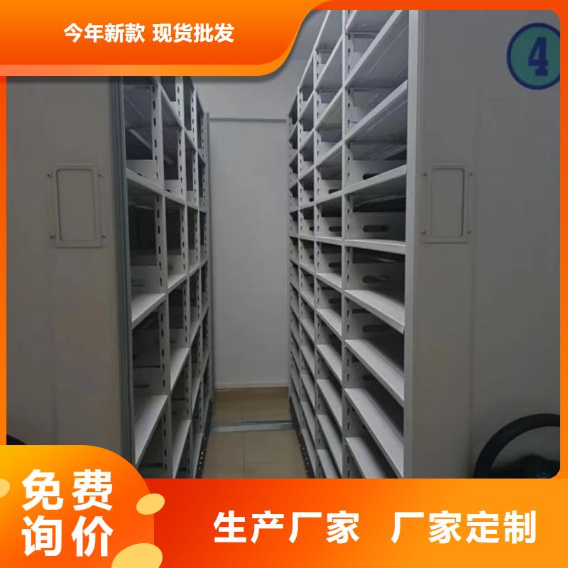 各类产品的不同点【泽信】移动资料柜