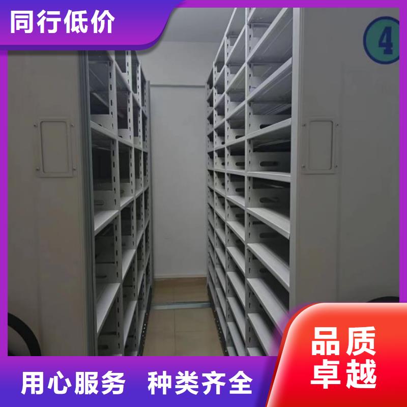 讓利客戶【澤信】移動密集架