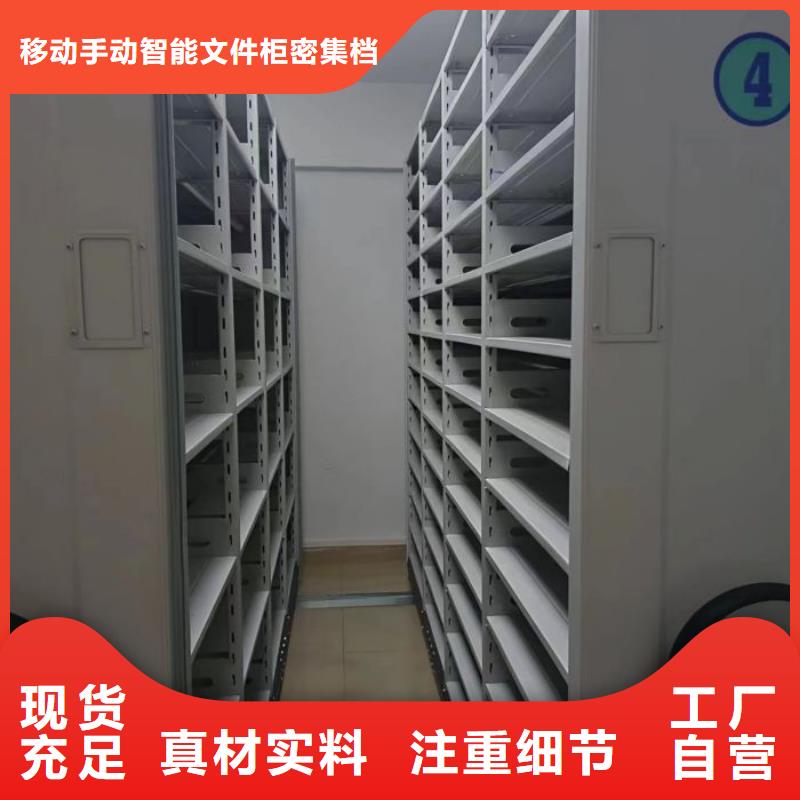 欢迎惠顾【泽信】档案资料库密集柜