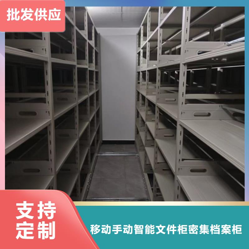 智能密集柜电动档案柜【电动密集架】档案密集架畅销本地qy55.com