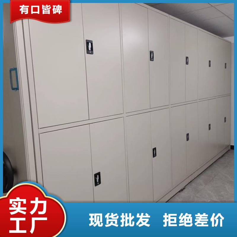 图文信息【泽信】资料档案室密集架