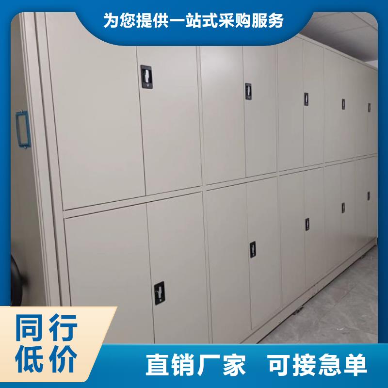 產品的選用原則有哪些【澤信】密集架結構圖