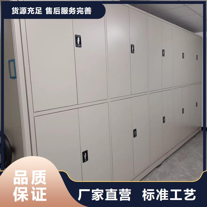 方便顾客【泽信】档案管理密集档案架