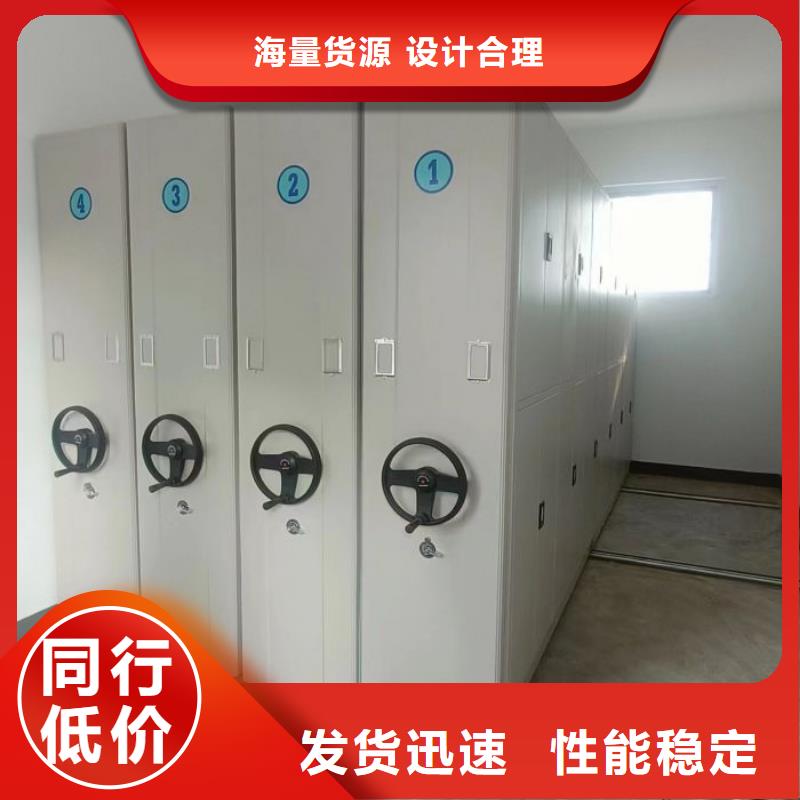 各类产品的不同点【泽信】六层密集档案柜
