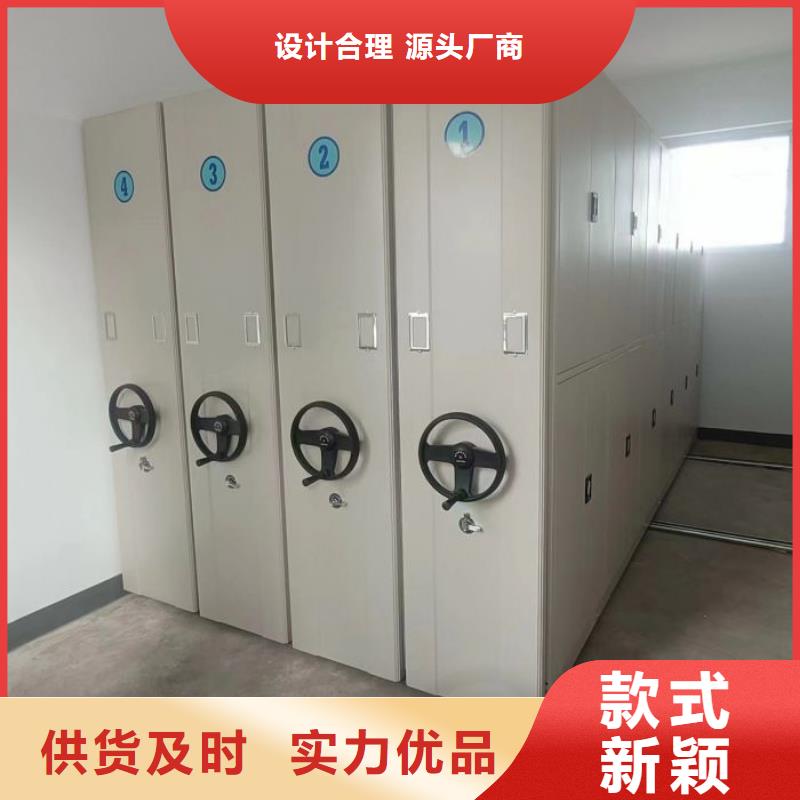 讓利客戶【澤信】移動密集架