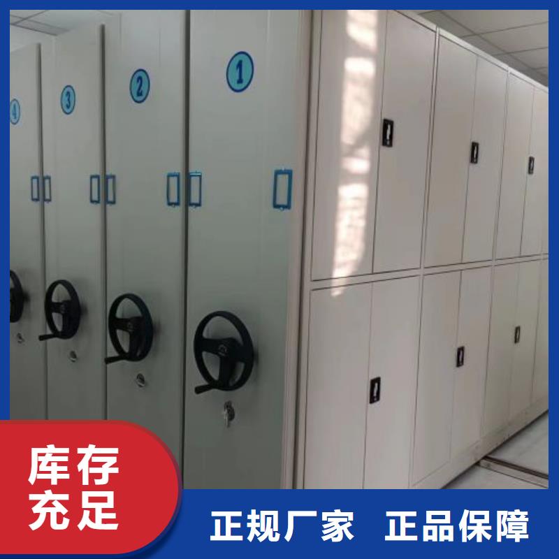 恭请来电【泽信】方向盘型密集柜