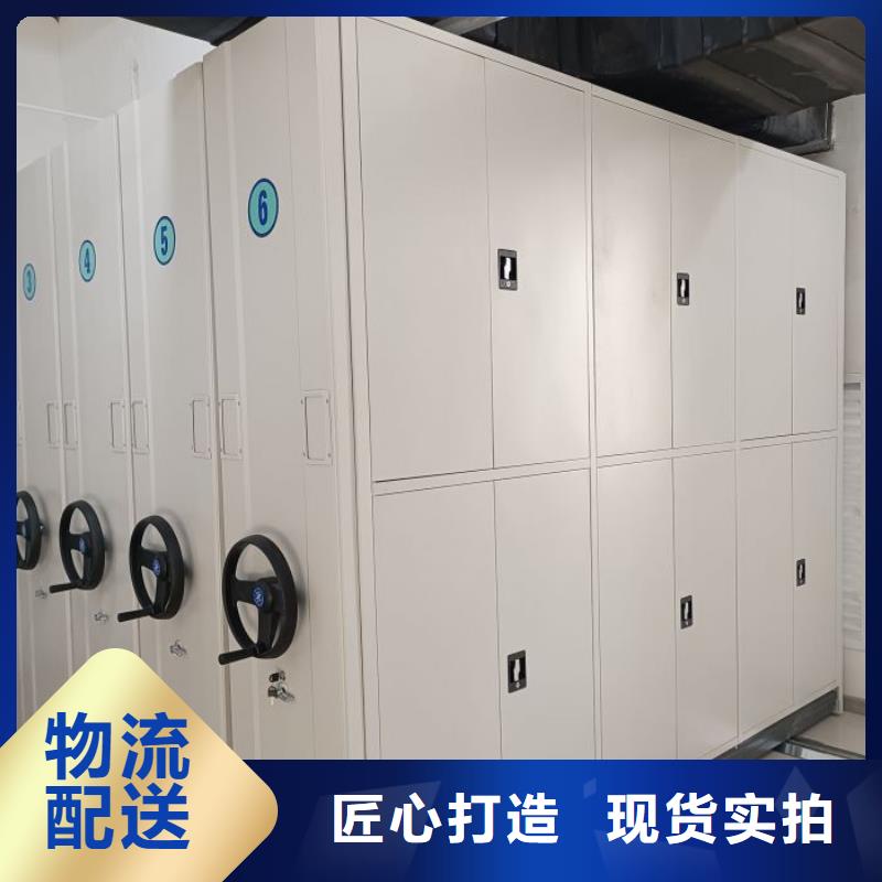 智能密集柜电动档案柜【电动密集架】档案密集架畅销本地qy55.com
