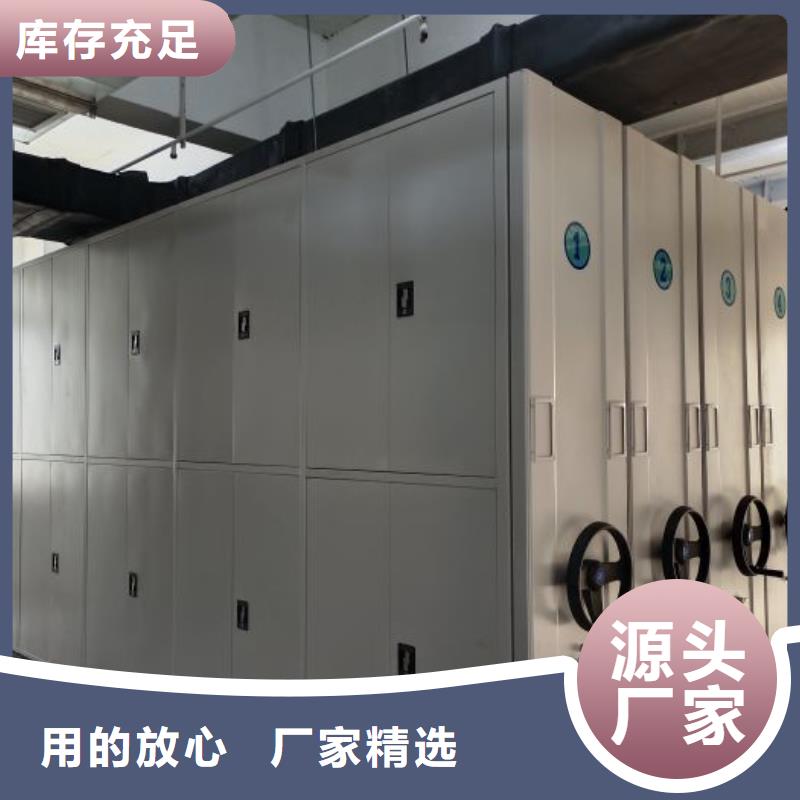 恭请来电【泽信】方向盘型密集柜
