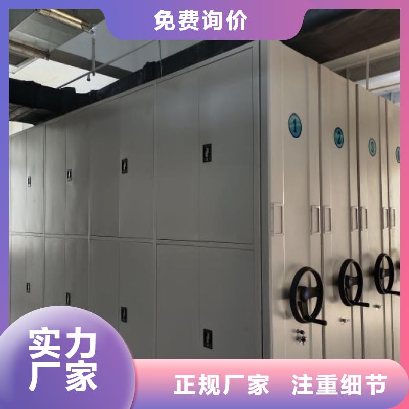 厂家分享实现盈利的早期秘诀【泽信】密集型活动档案柜