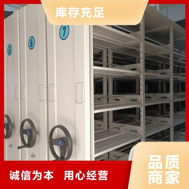 咨询优惠【泽信】档案架