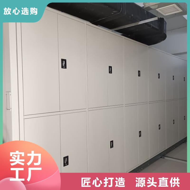 厂家分享实现盈利的早期秘诀【泽信】密集型活动档案柜