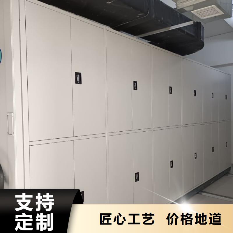 欢迎惠顾【泽信】档案室三化一体密集柜