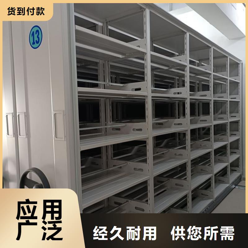 产品的基本常识【泽信】档案存放柜