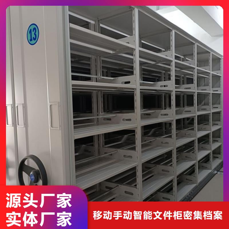 诚信合作【泽信】摇把式手动密集架