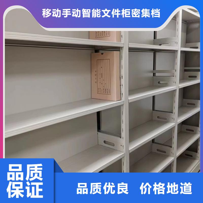 供應廠家【澤信】手動密集架