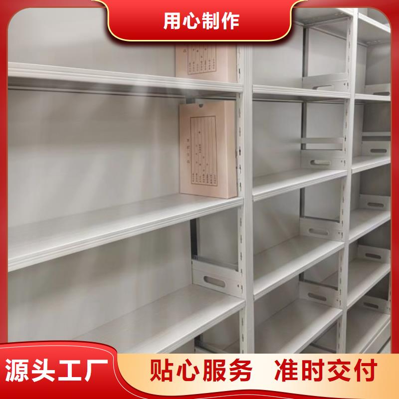 信誉至上【泽信】财会凭证密集架